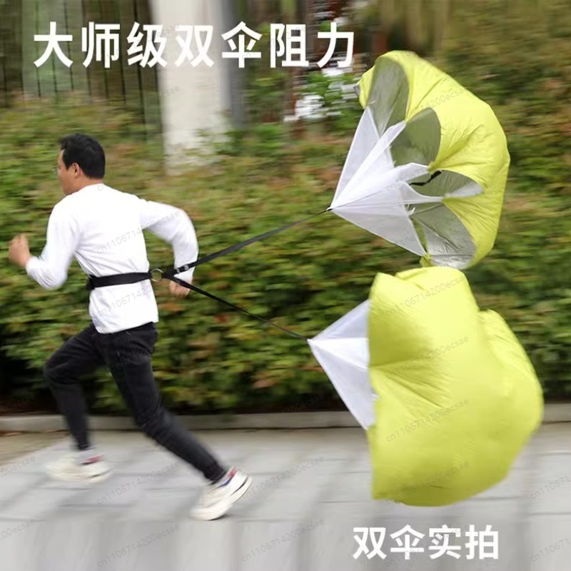 Speed Parachute Sprint - ร่มชูชีพวิ่งแบบต้านทานสองชั้น | ร่มฝึกซ้อมวิ่งระยะสั้นเพื่อพัฒนาพลัง ความเร็ว และความแข็งแรง