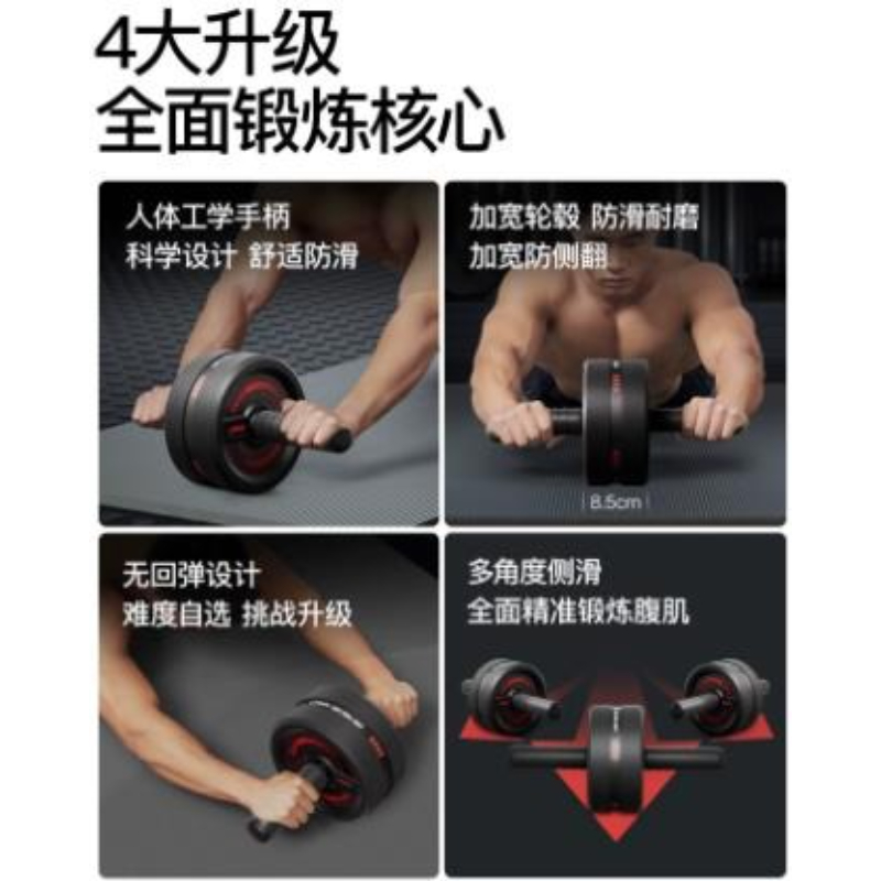 ล้อบริหารหน้าท้อง อุปกรณ์ฝึกคว - Ab Roller Wheel บทวิจารณ์และราคา