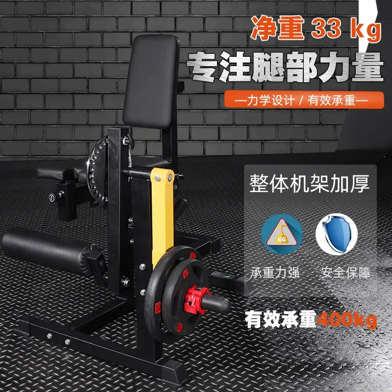 เครื่องบริหารกล้ามเนื้อขาและน่ - Home Gym Leg Extension Machine บทวิจารณ์และราคา